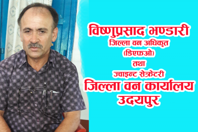 तिनीहरूलाई हामीले कारवाही गरिरहेको अवस्था छ