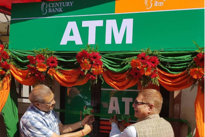 सेञ्चुरी बैंकको एटिएम सनराइज टावरमा