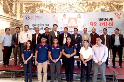 सिटी एक्सप्रेसको ‘लखपति एक्सप्रेस’ योजना सार्वजनिक