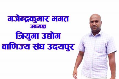 स्थानीय सरकारसँग काँधमा काँध मिलाएर काम गरिरहेका छौं