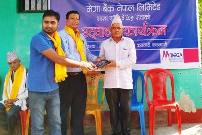 उदयपुरको देउरीमा मेगा बैंकको शाखारहित बैकिङ सेवा