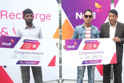 एनसेलका ग्राहक जाकिर र हरिले पाए एक–एक लाख नगद