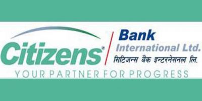 सिटिजन्स बैंकले १५ प्रतिशत लाभांश दिने