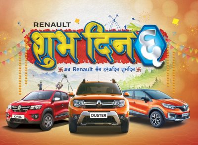 रेनोले ल्यायो ‘रेनो शुभ दिन छ’ का साथ चाडपर्व अफर