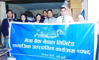 मेगा बैंकद्वारा फुड फर लाइफ नेपालमार्फत बालबालिकालाई खाद्यान्न सहयोग