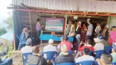 सिटिजन्सको शाखारहित बैंकिङ सेवा भोजपुरको हेलौंछामा