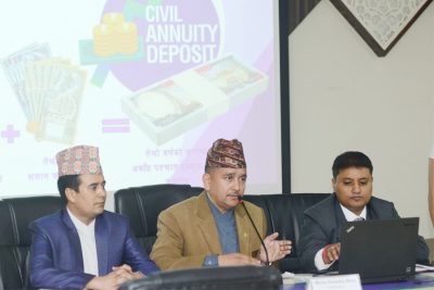 सिभिल बैंकले ल्याएको ‘एन्यूटी डिपोजिट निक्षेप योजना’ कस्तो हो ?