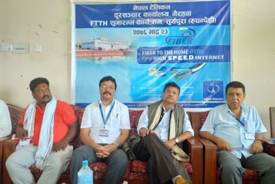 नेपाल टेलिकमको द्रुत गतिको इन्टरनेट एफटिटिएचको सेवा सूर्यपूरामा