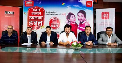 आइएमईले ल्यायो चाडपर्व अफर