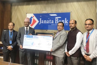 बाढी पीडितको आवास निर्माणमा जनता बैंकको सहयोग