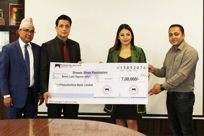 माझी बस्ती निर्माणमा माछापुच्छ्रे बैंकको आर्थिक सहयोग