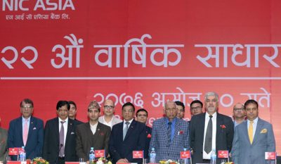 एनआईसी एशियाले २१ प्रतिशत लाभांश दिने