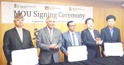 दक्षिण कोरियाले नेपालमा स्मार्ट सिटी विकासका लागि सहयोग गर्ने