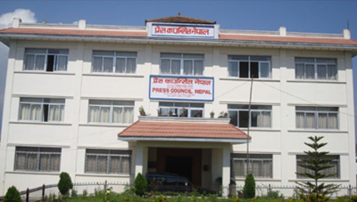 क–कसले पाउँदैछन् प्रेस काउन्सिल नेपालबाट पुरस्कार ?