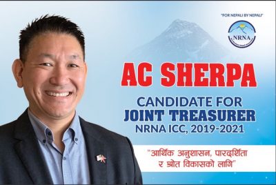 एनआरएन सहकोषाध्यक्षमा शेर्पाको पक्षमा सर्वसम्मत बनाउन कसरत
