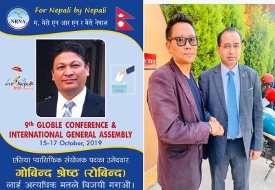 श्रेष्ठको जित निश्चित भएपछि कोरियाका सिटौला गुरुङसँग पैसामा बिके