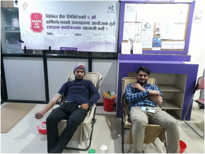 सिभिल बैंकले चलायो एक महिने अभियान