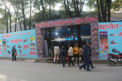 ‘महासेल महाकुम्भ जुत्ता मेला’ बिहिबार सकिने