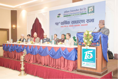 सांग्रिला डेभलपमेण्ट बैंकले ८.९५ प्रतिशत लाभांश दिने