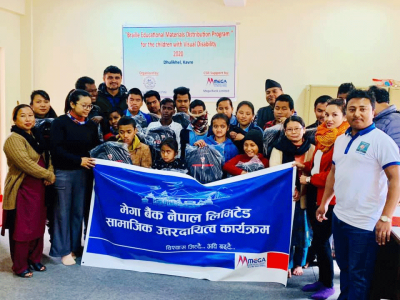 मेगा बैंकले दियो दृष्टिविहीन विद्यार्थीलाई शैक्षिक सामाग्री र कम्प्युटर