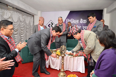 सिभिल बैंकको शाखा ललितपुरको नखिपोटमा