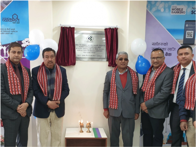 सिभिल बैंकको नयाँ शाखा अत्तरखेलमा