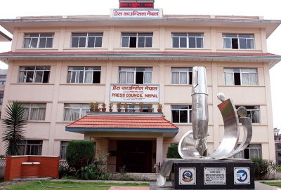 अफवाह फैलाउने सामग्री सम्प्रेषण नगर्न प्रेस काउन्सिल नेपालको आग्रह
