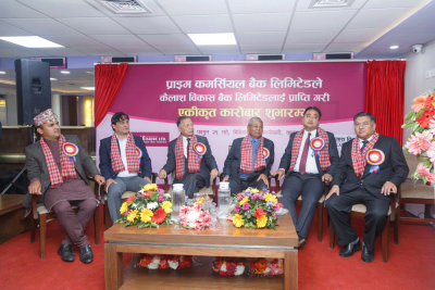 प्राइम बैंकको चुक्ता पूँजी १४ अर्बको हाराहारी पुग्यो