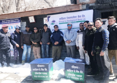 सांग्रिला डेभलपमेन्ट बैंकद्वारा ‘डोनेशन बक्स’ प्रदान