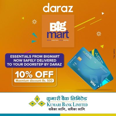 कुमारी बैंकद्वारा बिगमार्ट र दराजसँगको १० प्रतिशत छुट प्रावधान सार्वजनिक