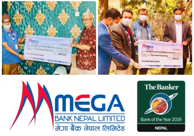 सातै प्रदेशलाई आर्थिक सहयोग प्रदान गर्दै मेगा बैंक