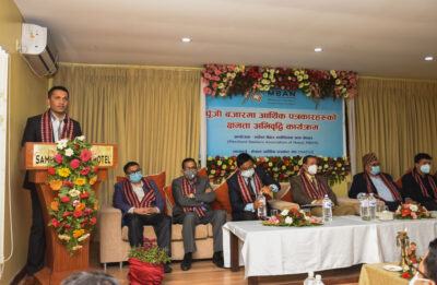 मर्चेन्ट बैंकर एसोसिएसनद्वारा आर्थिक पत्रकारको क्षमता अभिवृद्धि तालीम