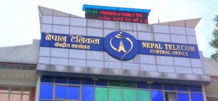 नेपाल टेलिकमले जीएसएम प्रिपेड ग्राहकका लागि ल्ययो अनलाइन केवाईसी अपडेट
