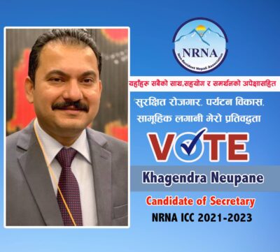 मलेसियाबाट खगेन्द्र न्यौपानेले गरे एनआरएनए सचिवमा उम्मेदवारीको घोषणा