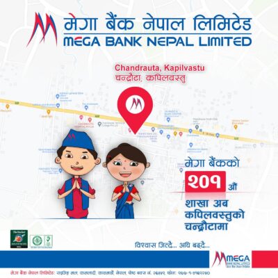 कपिलवस्तुको चन्द्रौटामा मेगा बैंकको नयाँ शाखा