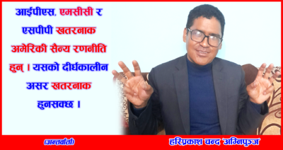 हामी भूराजनीतिक द्वन्द्वबाट बच्नुपर्छ