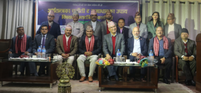 देशको आर्थिक समस्या र समाधानको उपाय खोज्न इमानको पहल