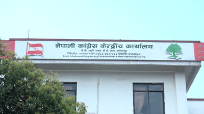 प्रचण्डलाई विश्वासको मत दिएर कांग्रेस सरकारमा सहभागी हुने