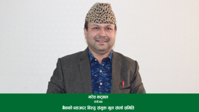 दुर्गा प्रसाईको आन्दोलनमा हाम्रो समर्थन छैन : संयोजक कटुवाल