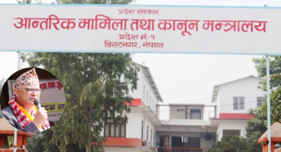 सार्वजनिक विदाले अर्थतन्त्रमा धक्का