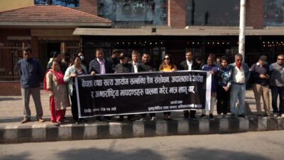 सङ्क्रमणकालीन न्याय सम्बन्धी संशोधन विधेयक विरुद्ध अधिकारकर्मीहरू आन्दोलनमा : पीडितले न्याय पाउनु पर्ने माग