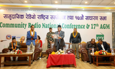 आमसञ्चार नीति जारी गर्न वर्तमान सरकार प्रतिवद्ध छ : प्रधानमन्त्री दाहाल