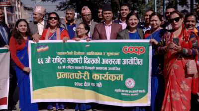 सहकारी प्रति नकारात्मक प्रभाव बढेको छ : सहकारी सञ्चालक
