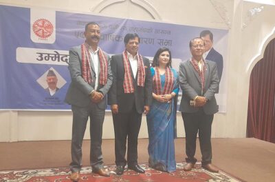 वरिष्ठ उपाध्यक्षमा संघईको उम्मेदवारी घोषणा, उपाध्यक्षमा समेटे वैद्य, हिराचन र श्रेष्ठलाई