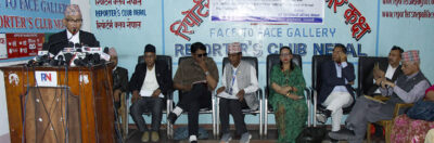 राष्ट्रघाती नागरिकता विधेयक प्रमाणिकरण नहोस् : पूर्व सुरक्षाकर्मी परिषद्