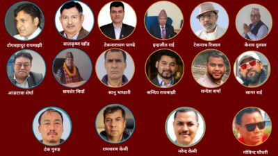 नक्कली भुटानी शरणार्थी प्रकरण : प्रतिवादी पक्षको बहस आजबाट सुरु हुने