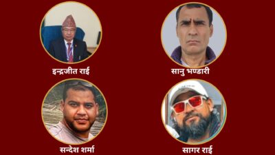 नक्कली भुटानी शरणार्थी प्रकरणमा डा. इन्द्रजित राईसहितको थुनछेक बहस हुने