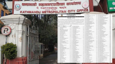 छात्रावृति नदिने ३४२ विद्यालयको सूची सार्वजनिक, अटेर गरे कानून बमोजिम हदैसम्मको कारबाही गरिने