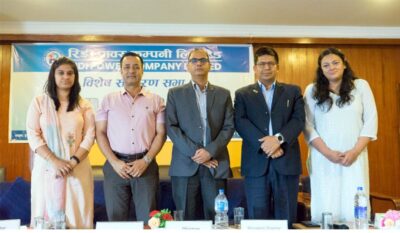 रिडी पावरको ५० प्रतिशत हकप्रद शेयर पारित