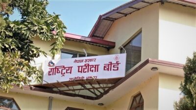 एसईई परिक्षाको नतिजा प्रकाशन गर्न बोर्डको बैठक बस्दै
